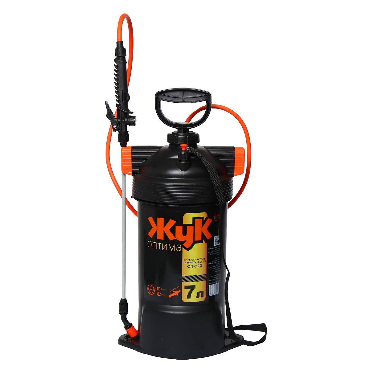 Опрыскиватель помповый, 7 л, термоусадка, пластиковый брандспойт, оп-220,